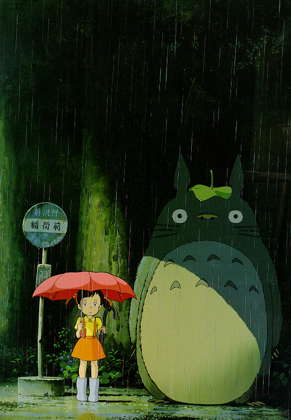 My Neighbor Totoro